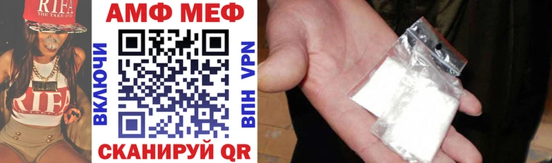 Amphetamine VHQ  hydra маркетплейс  Собинка 