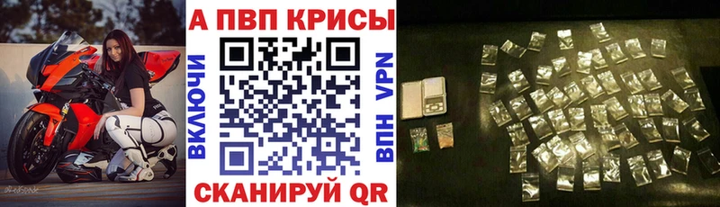 A PVP VHQ  Собинка 