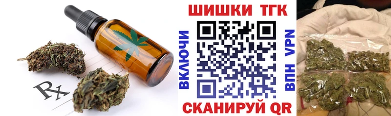 купить наркоту  Собинка  KRAKEN ONION  Canna-Cookies конопля 