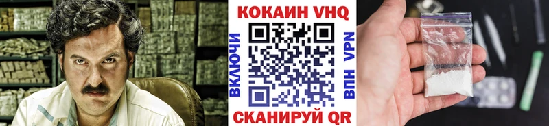 КОКАИН FishScale  Собинка 