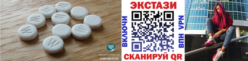 ЭКСТАЗИ MDMA  Собинка 