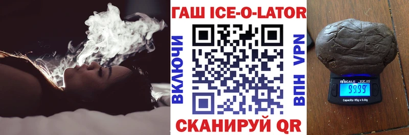 Гашиш VHQ  Собинка 