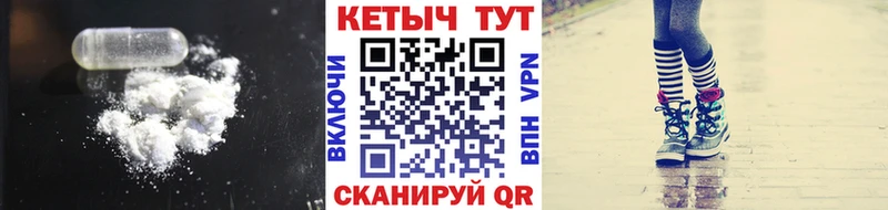КЕТАМИН ketamine Собинка