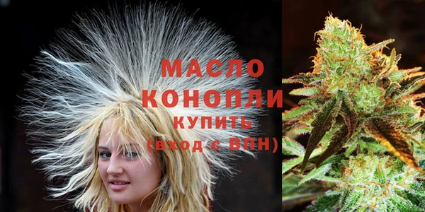 трава Абинск