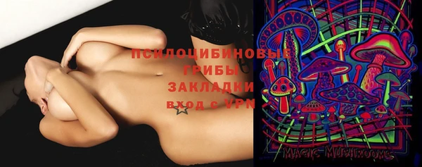 первитин Абаза