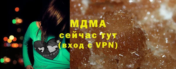 трава Абинск