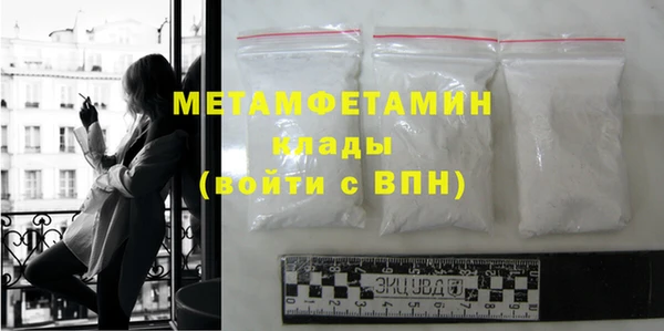 первитин Абаза