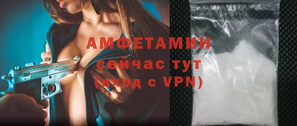 первитин Абаза