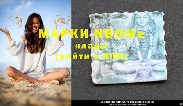 трава Абинск