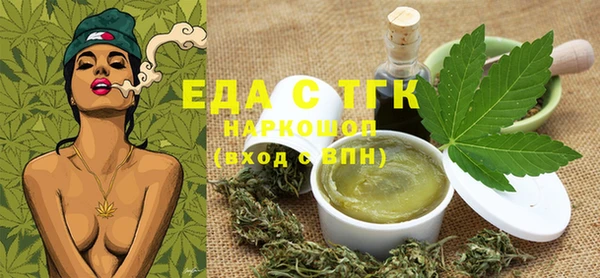 трава Абинск