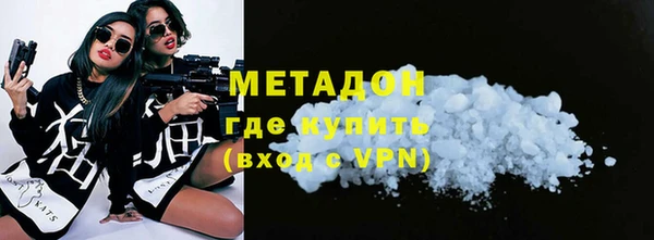 трава Абинск