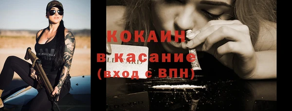 кокс Абдулино