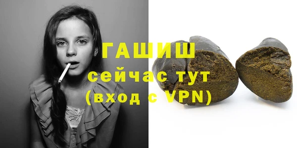 трава Абинск