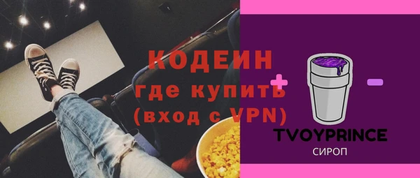 кокс Абдулино