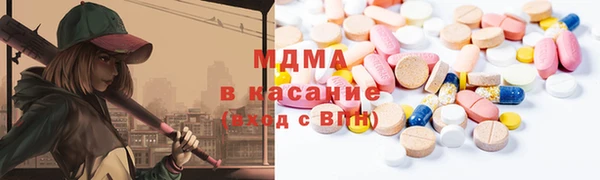 трава Абинск