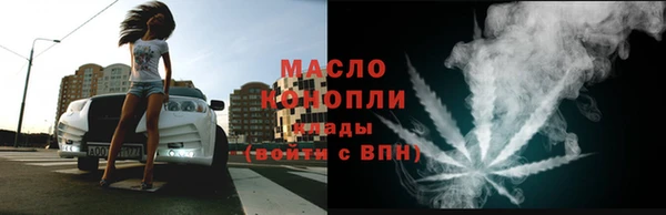 трава Абинск