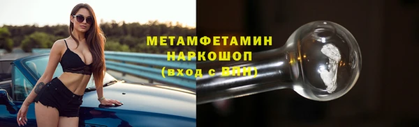 первитин Абаза