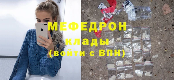 первитин Абаза