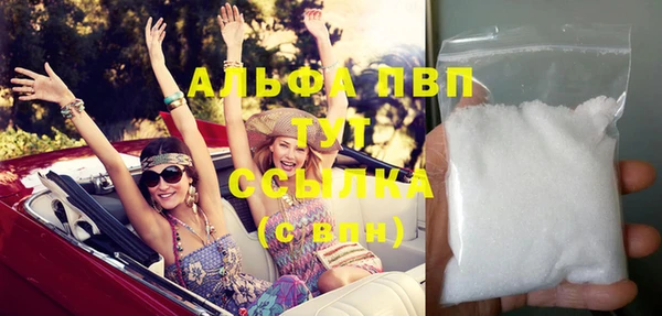 трава Абинск