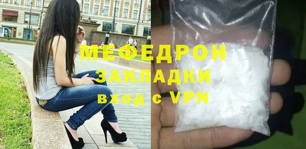 первитин Абаза