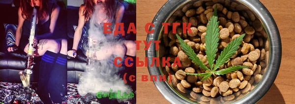 первитин Абаза