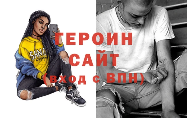 первитин Абаза