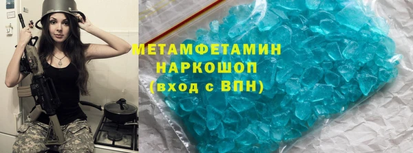 первитин Абаза