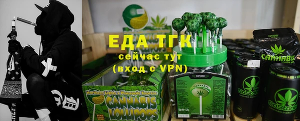 трава Абинск