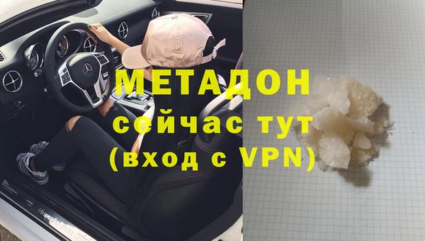первитин Абаза