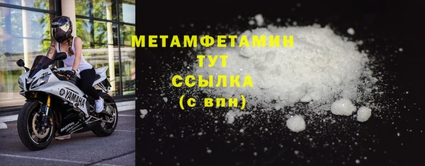 первитин Абаза
