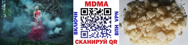 МДМА кристаллы  Собинка 