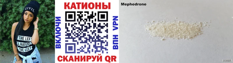 Меф mephedrone  hydra вход  Собинка 