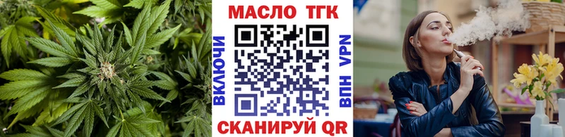 ТГК вейп с тгк  Собинка 