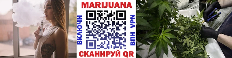 Каннабис SATIVA & INDICA  Собинка 